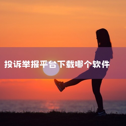 企业回作为合力亿捷（北京）信息技术有限公司的工作人员，我可以为您提供一些建议，帮助您在网站上安装在线客服系统。首先，您需要选择一款适合您网站的在线客服系统。您可以搜索互联网，比较不同系统的功能、价格、,