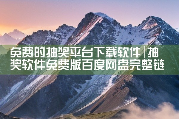 可以去「机修狮」APP租机车。「机修狮」是一个专业的机械租售平台，用户只需下载「机修狮」APP，登录后便...,